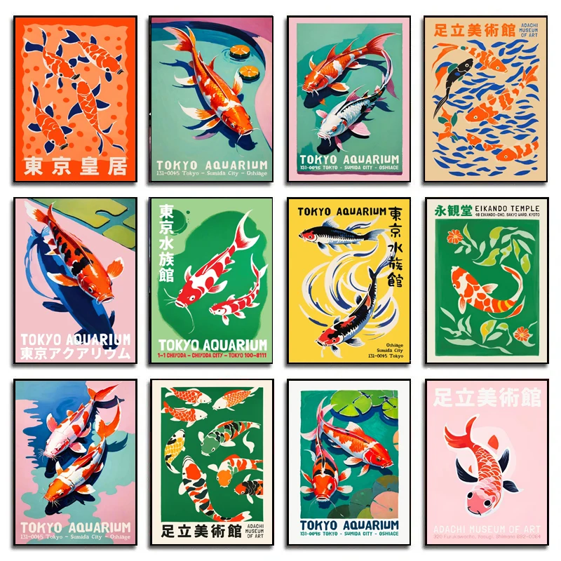 Aquarium Fish Japanese - Affiche de poisson Koi d'aquarium japonais