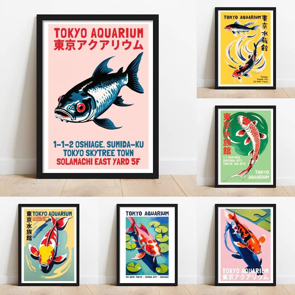 Aquarium Fish Japanese - Affiche en papier vintage de carpes