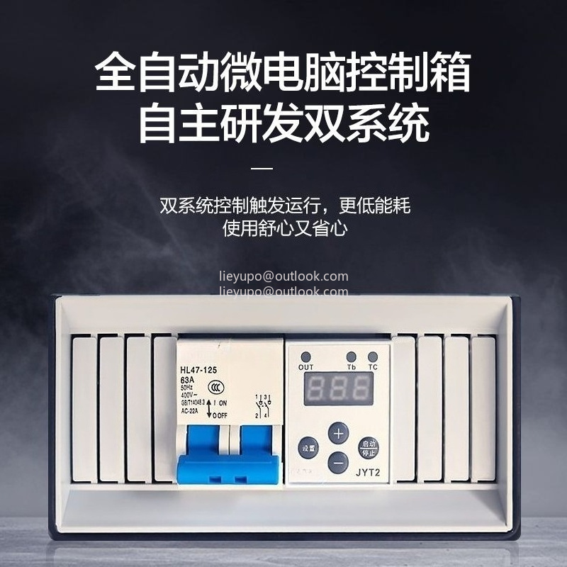 Machine de traitement de l'eau - Aquarium Fish Koi avis et prix