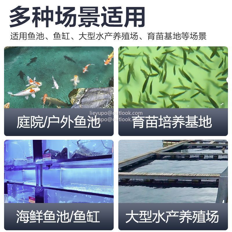 Machine de traitement de l'eau - Aquarium Fish Koi avis et prix